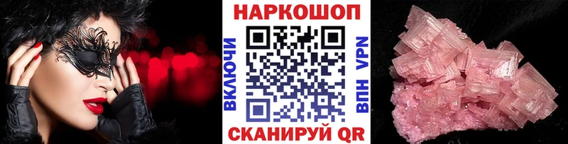 Какие есть наркотики Окуловка БУТИРАТ Alpha PVP Меф ГАШИШ