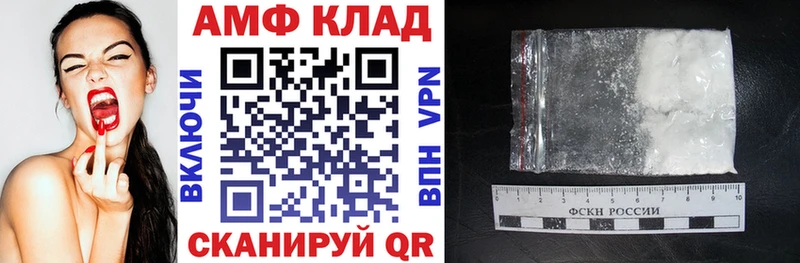 дарнет шоп  Окуловка  АМФЕТАМИН 98% 