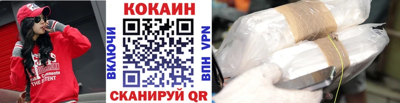 COCAIN 97%  Окуловка 