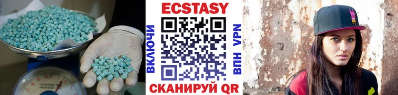 Экстази Дубай  Окуловка 