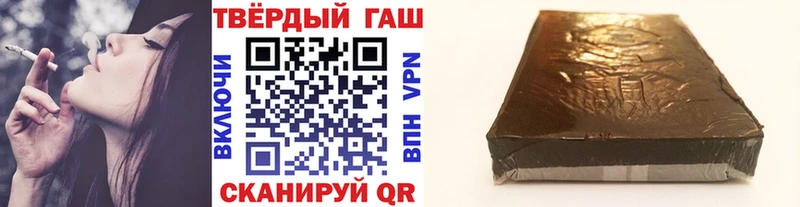 Гашиш 40% ТГК  Окуловка 