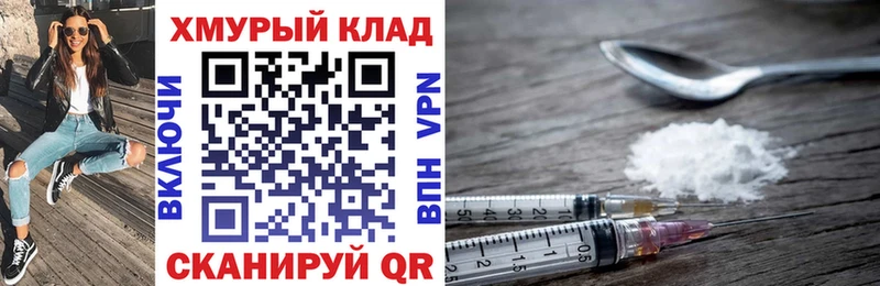 ГЕРОИН VHQ  дарнет шоп  Окуловка 