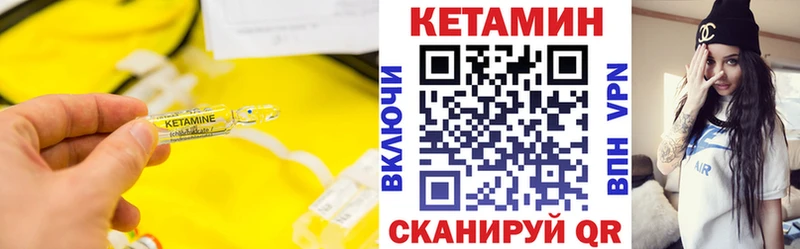 КЕТАМИН VHQ  omg как войти  Окуловка 