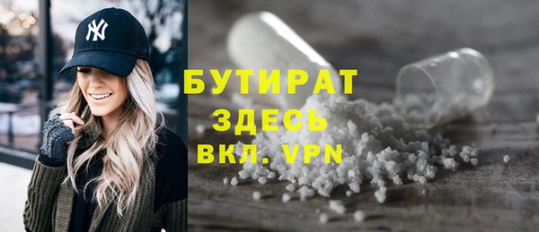 прущая мука Балахна