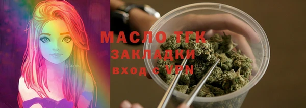 прущие грибы Балабаново