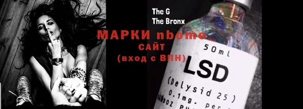 прущая мука Балахна