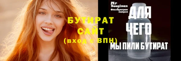 прущие грибы Балабаново