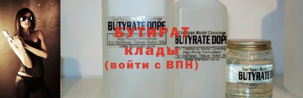 прущая мука Балахна