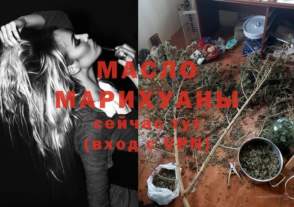 прущие грибы Балабаново