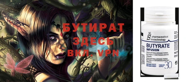 прущая мука Балахна
