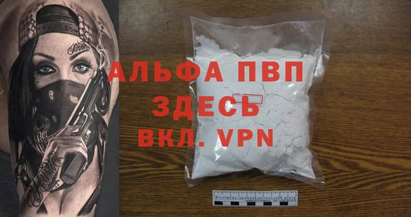 таблы Баксан