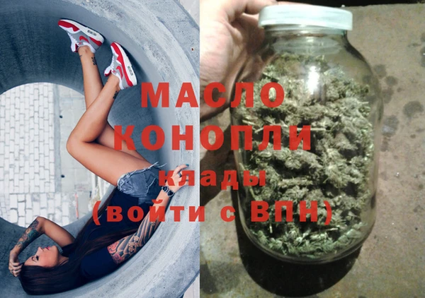 марихуана Саяногорск