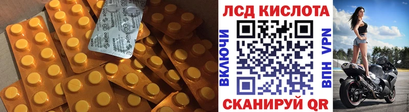 LSD-25 экстази кислота Окуловка