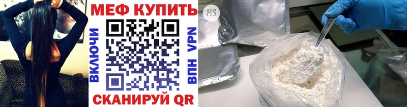 где купить наркотик  Окуловка  МЕФ 4 MMC 