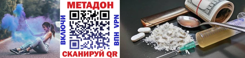 купить наркотики сайты Окуловка МЕТАДОН кристалл