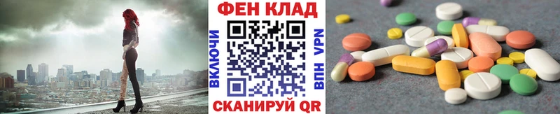 МЕТАМФЕТАМИН кристалл хочу наркоту Окуловка