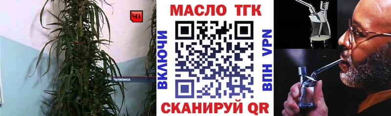 где купить наркоту Окуловка Дистиллят ТГК гашишное масло